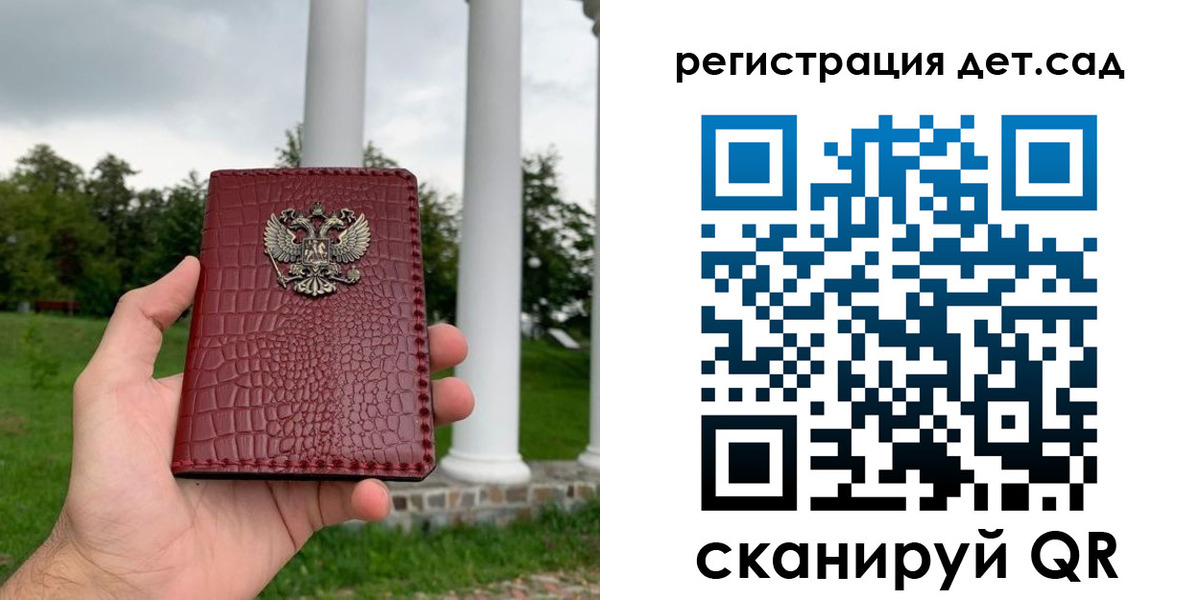 прописка гарантия в Струнино