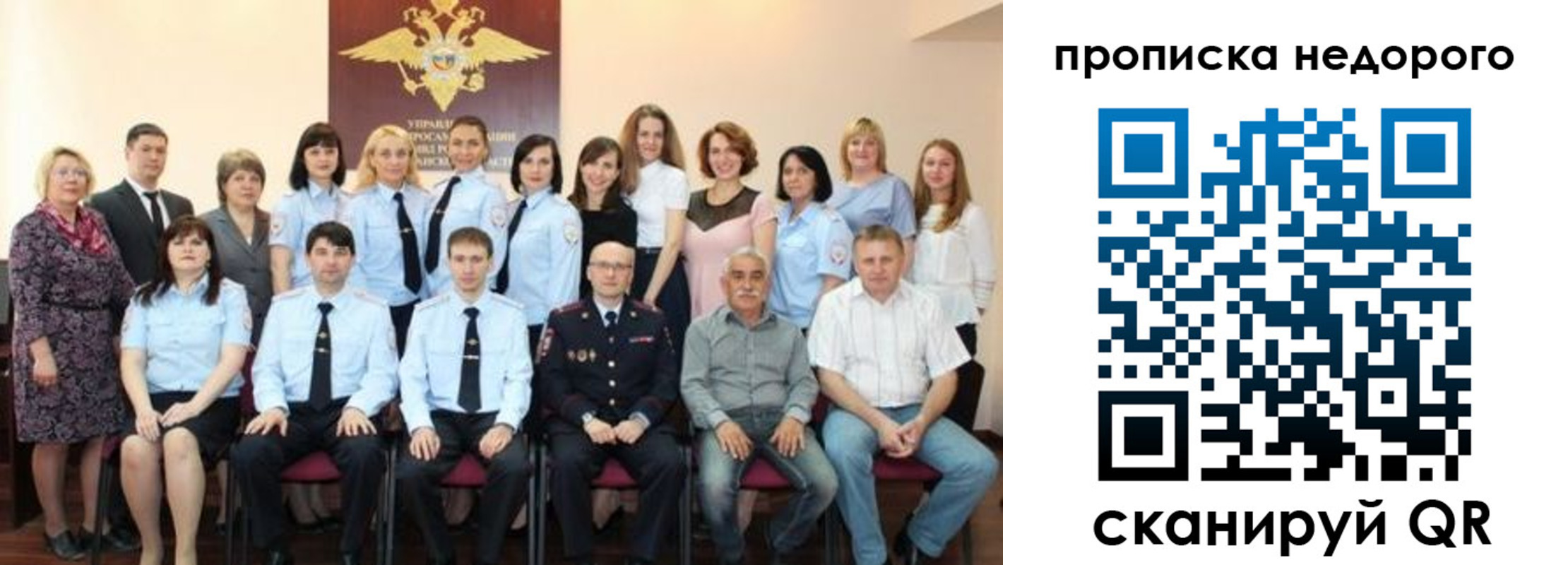 прописка для военкомата в Струнино