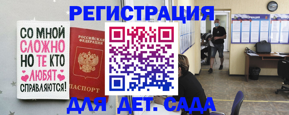 временная регистрация поиск в Струнино
